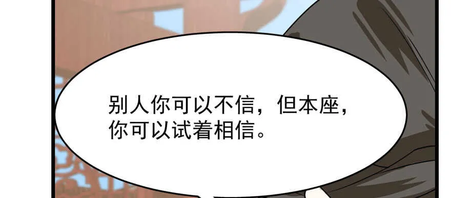 89 第142页