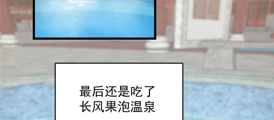 90 第4页