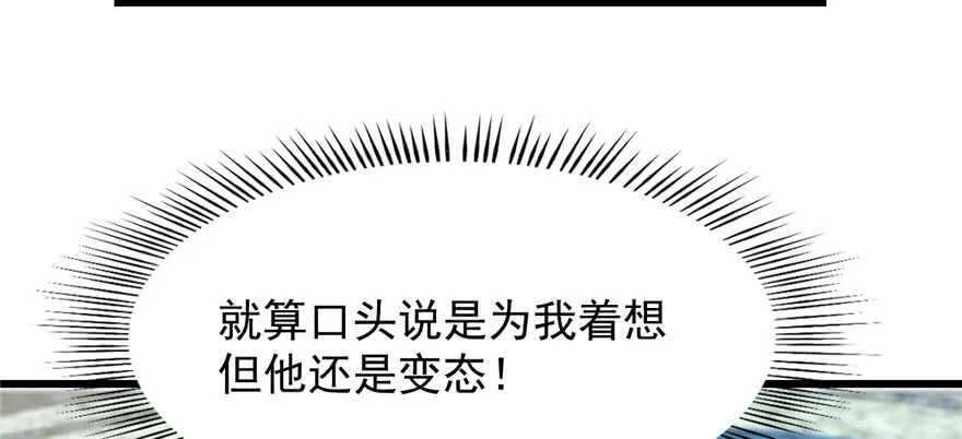 90 第17页