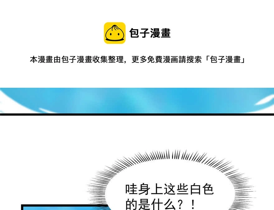 90 第21页