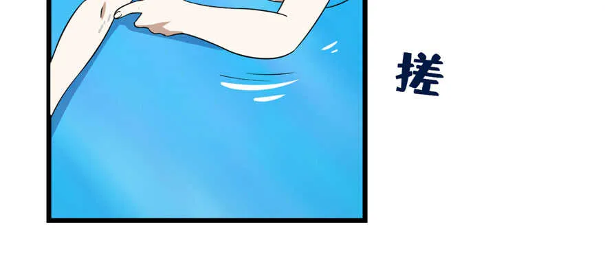 90 第23页