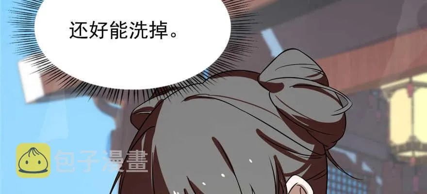 90 第30页