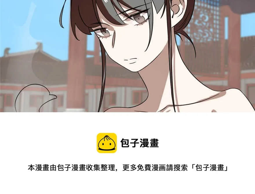 90 第31页