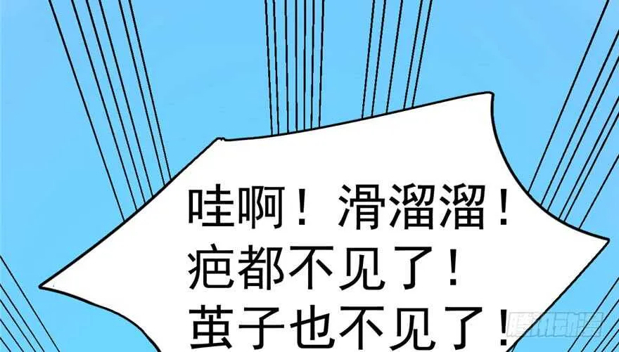 90 第45页
