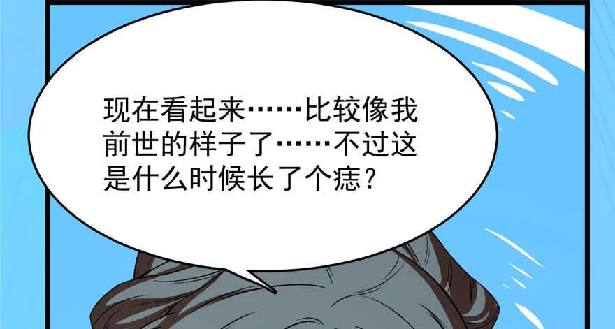90 第50页
