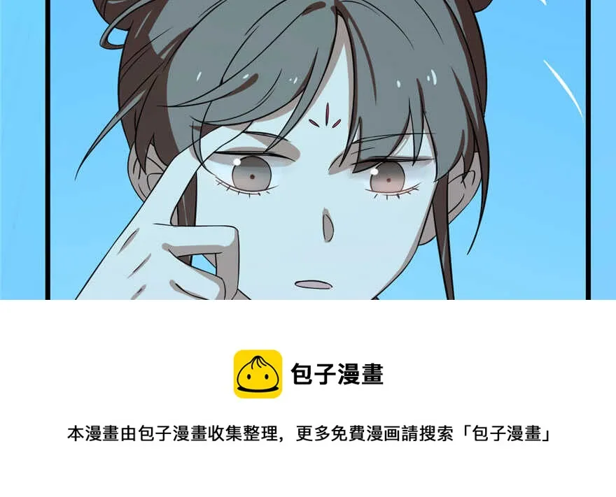 90 第51页