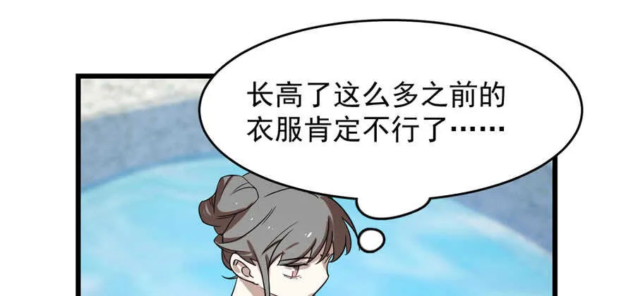 90 第54页