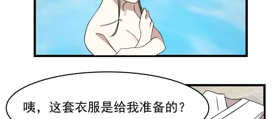 90 第55页