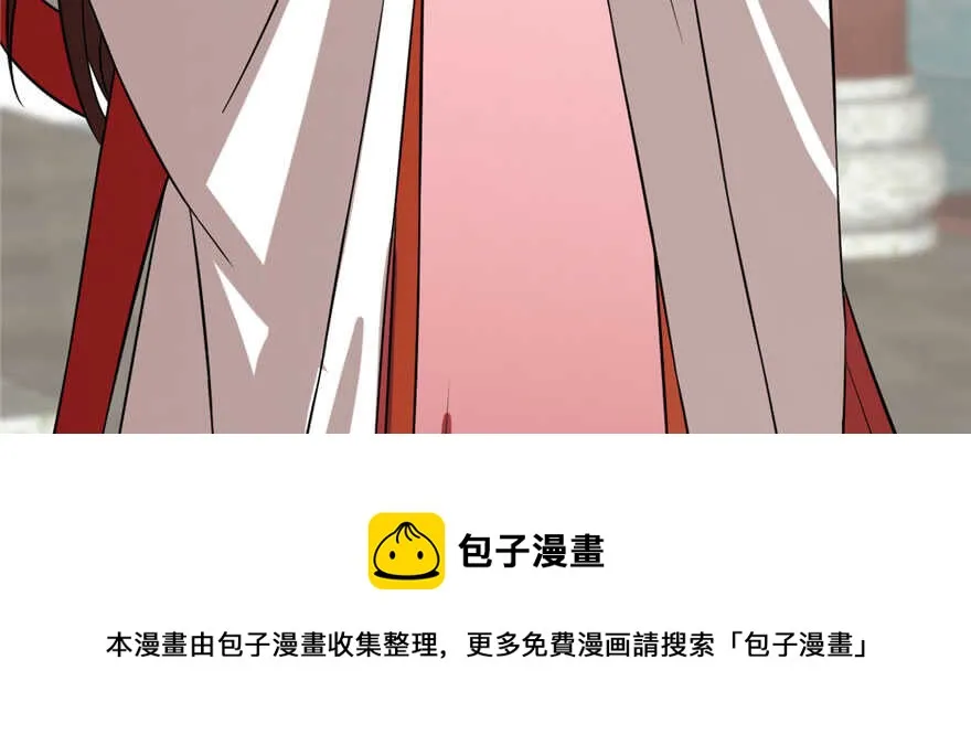 90 第61页
