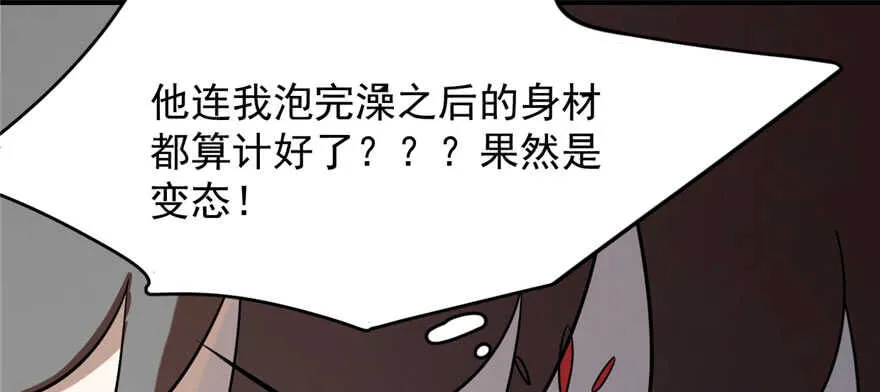 90 第65页