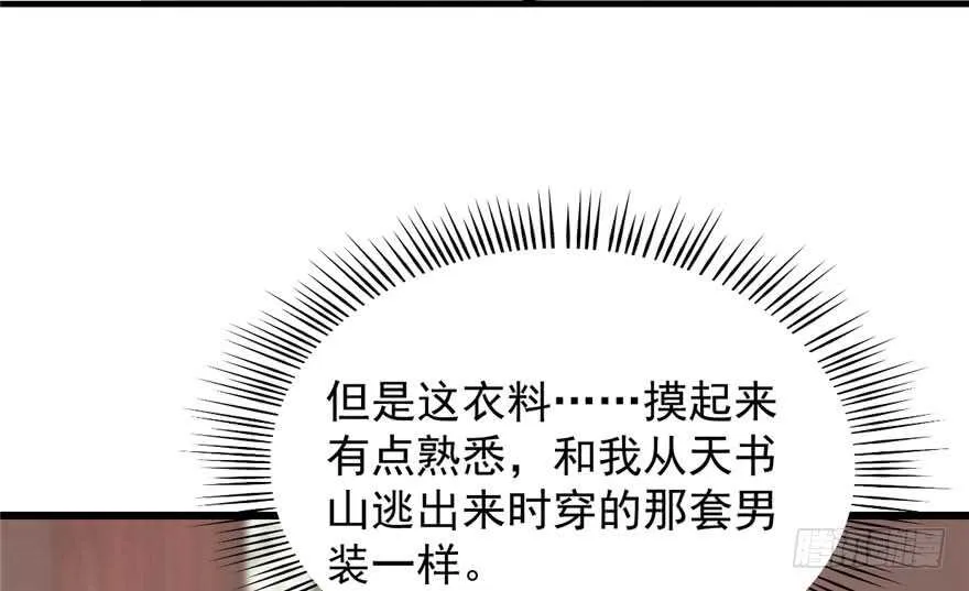 90 第67页