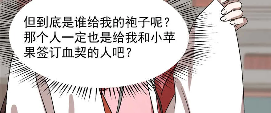 90 第70页