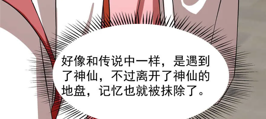 90 第72页