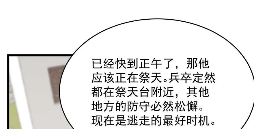 90 第74页