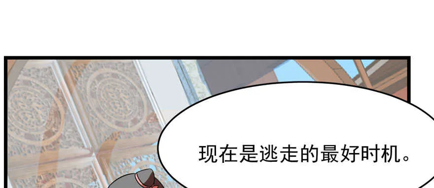 90 第79页