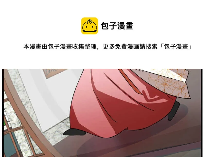 90 第81页