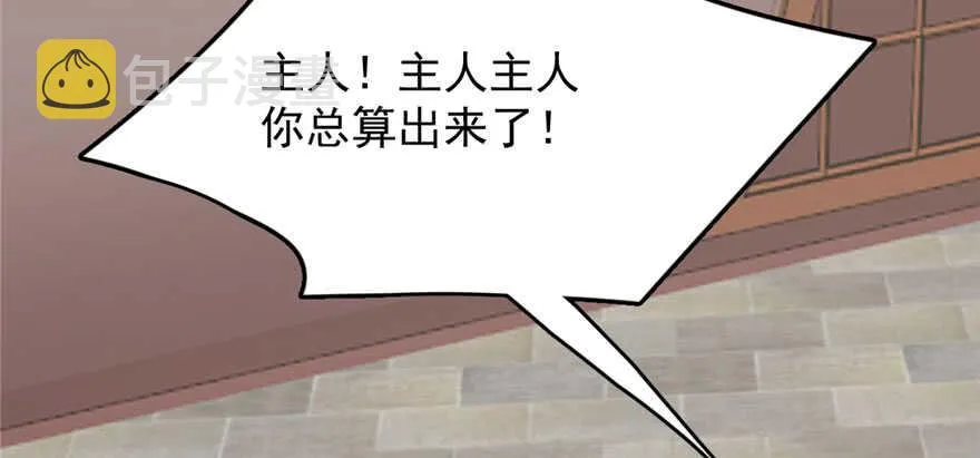 90 第87页