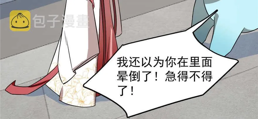 90 第89页