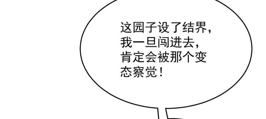 90 第92页