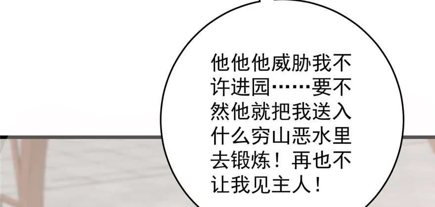 90 第93页