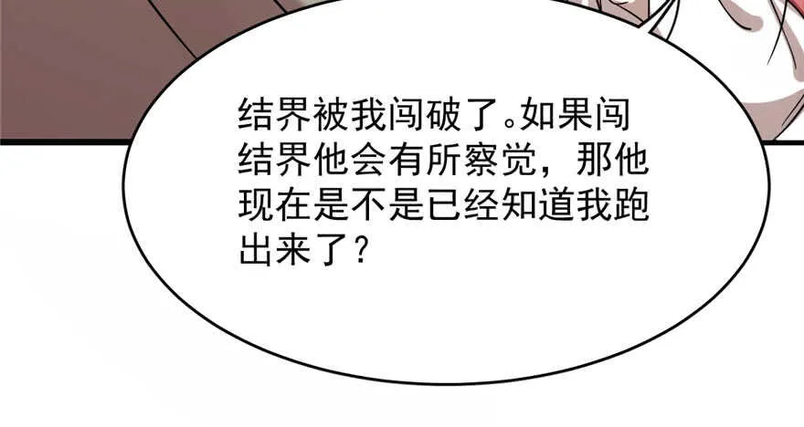 90 第96页