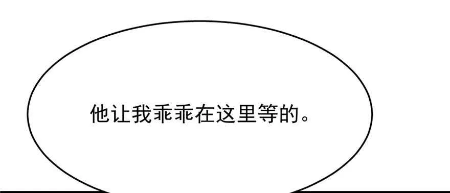 90 第97页