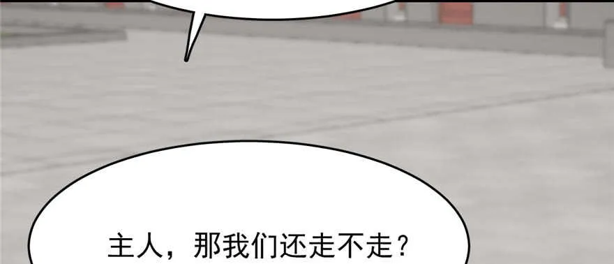 90 第98页