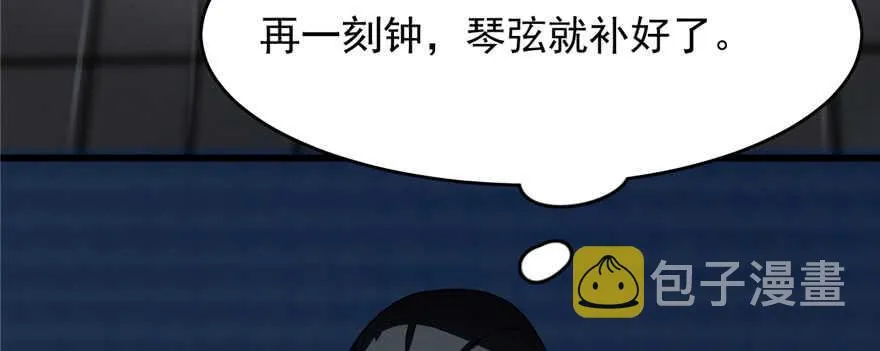91 第26页