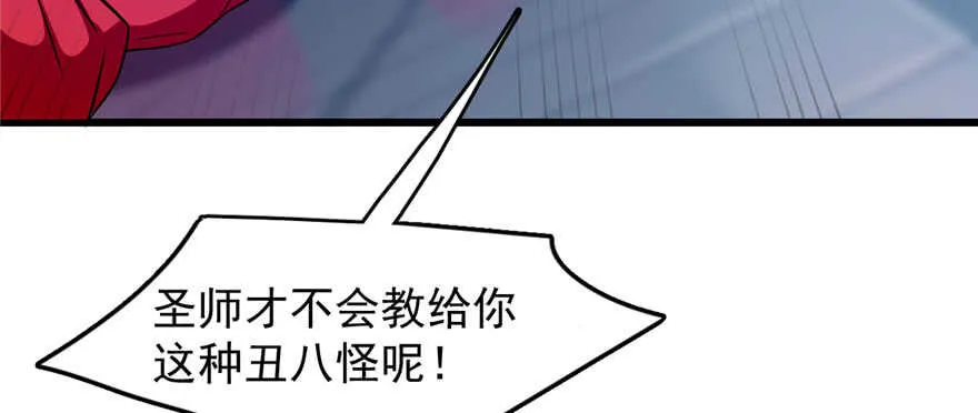 91 第48页