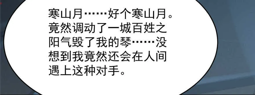 91 第63页