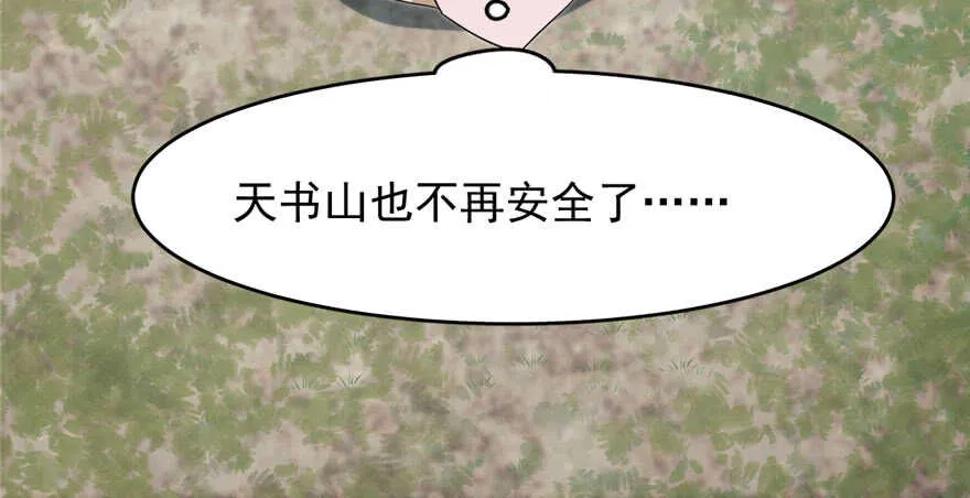 91 第74页