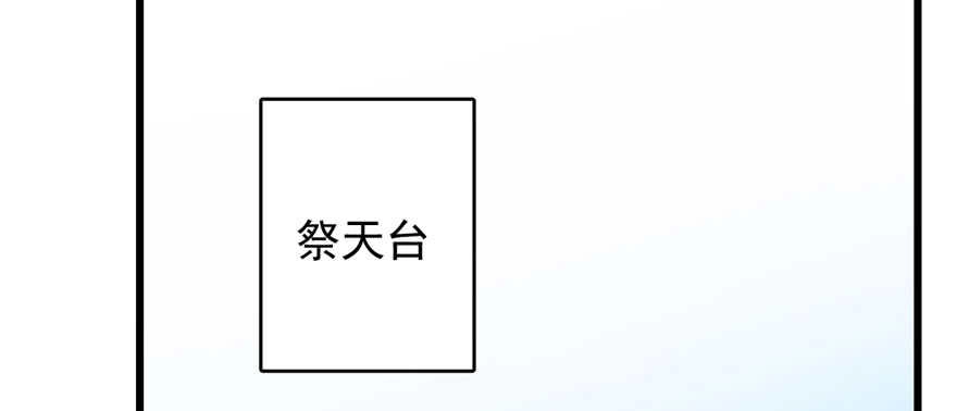 91 第76页