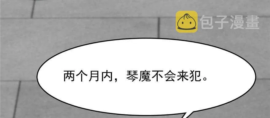 91 第85页