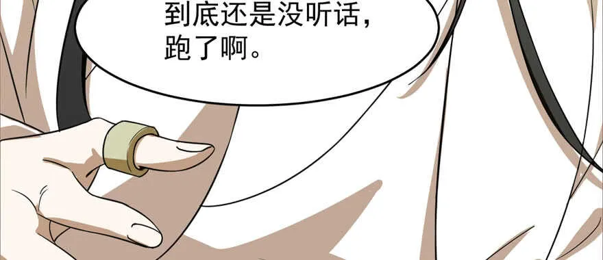 91 第98页