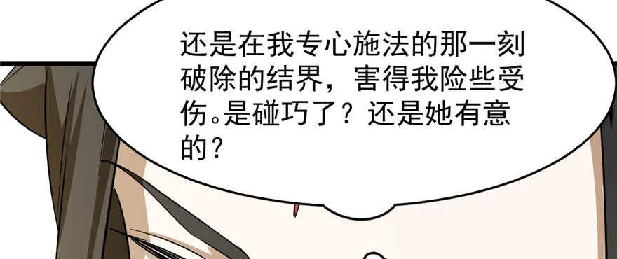 91 第100页