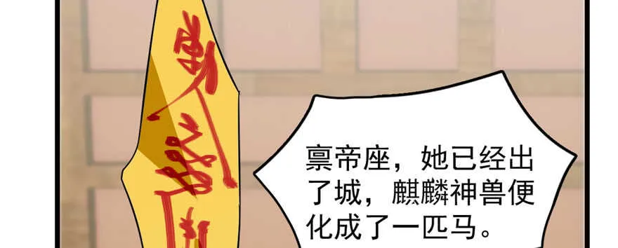 91 第106页