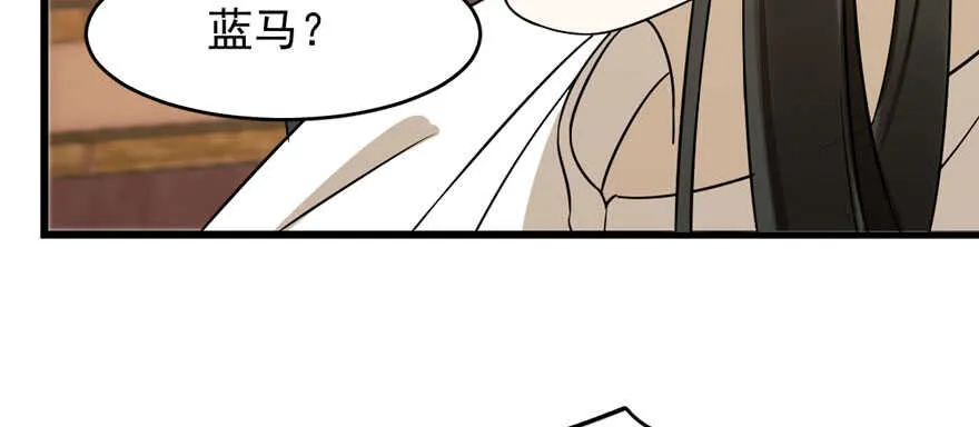 91 第110页