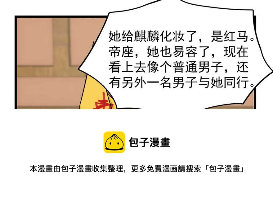 91 第111页