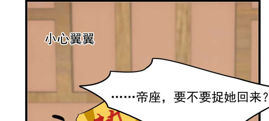 91 第117页