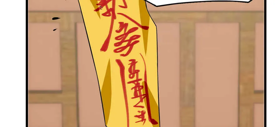 91 第118页