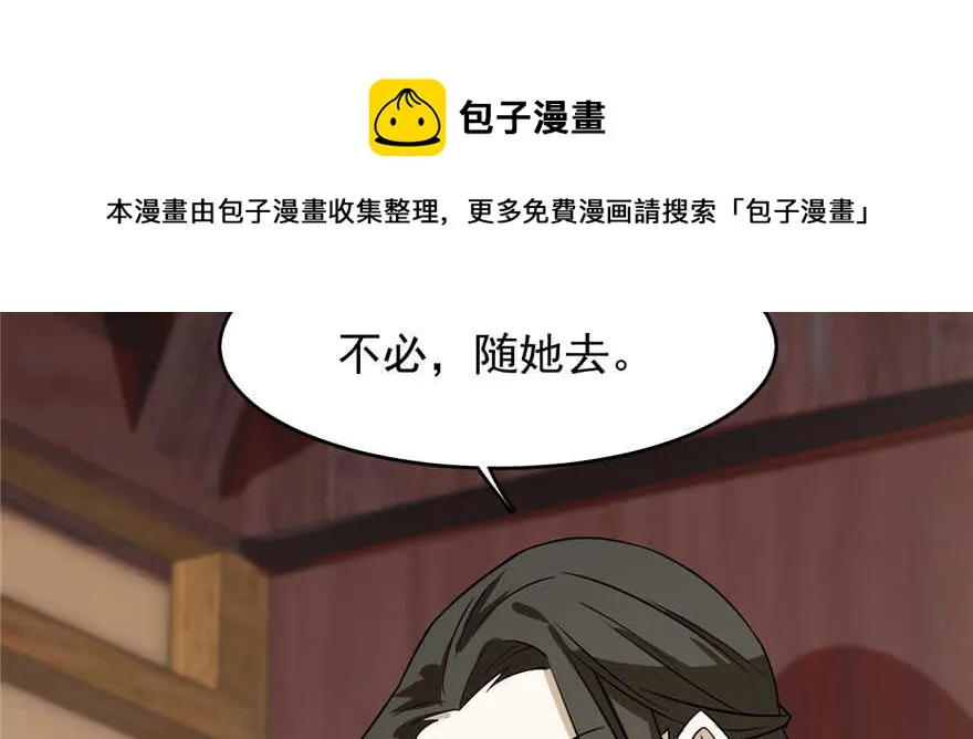 91 第121页