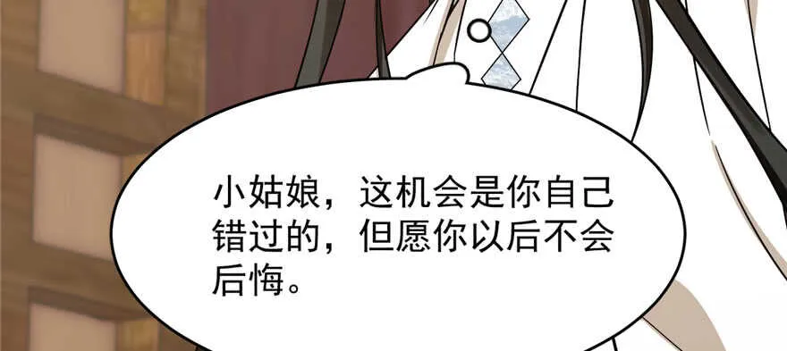 91 第123页