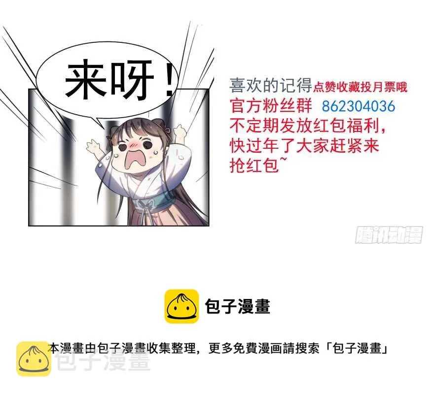 91 第163页