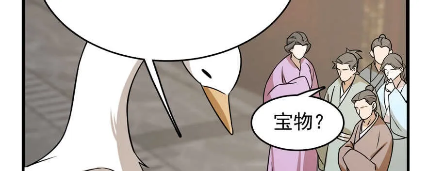 92 第16页