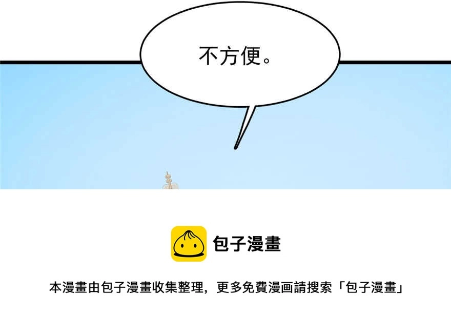 92 第21页