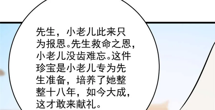 92 第25页