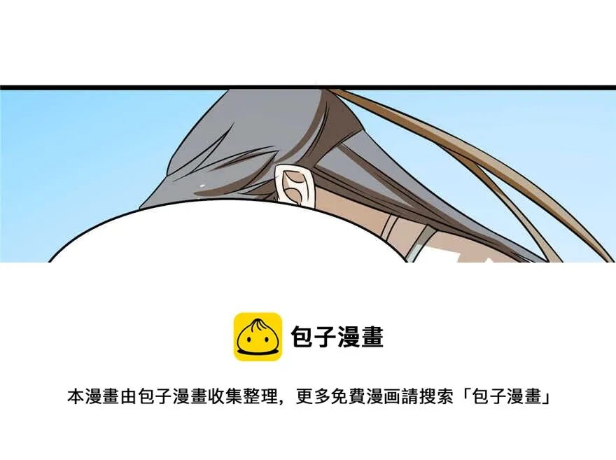 92 第31页