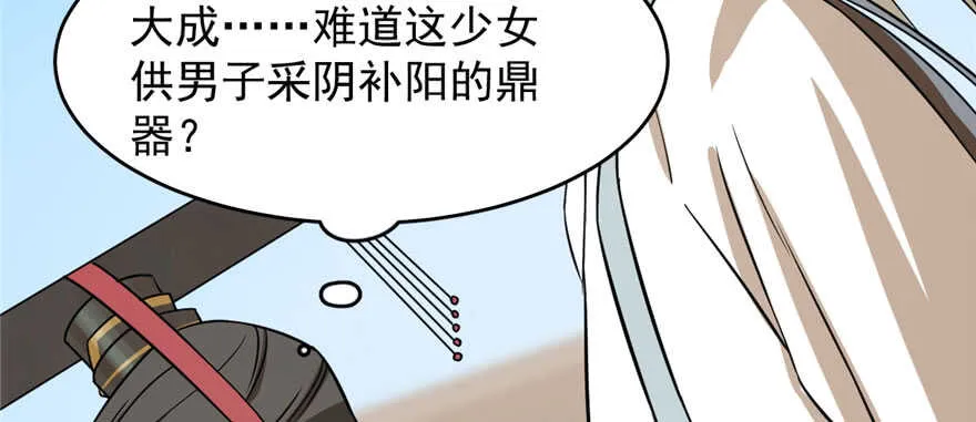 92 第32页