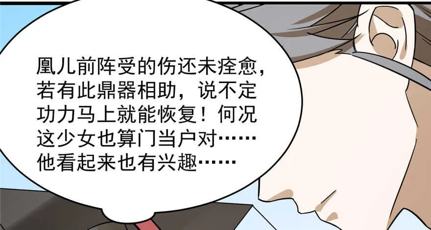92 第35页