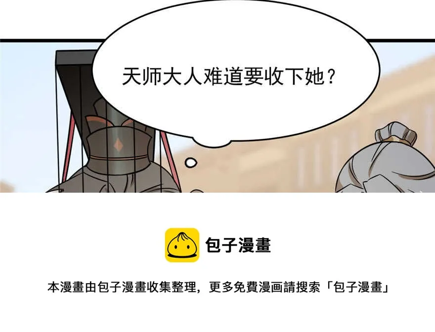 92 第51页
